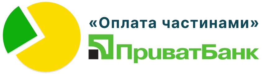 Оплата покупок частинами