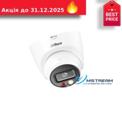 Dahua-HDW2449-S-IL-Sale