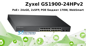 Zyxel-GS1900-24HPv2