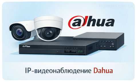 dahua-ip-camera